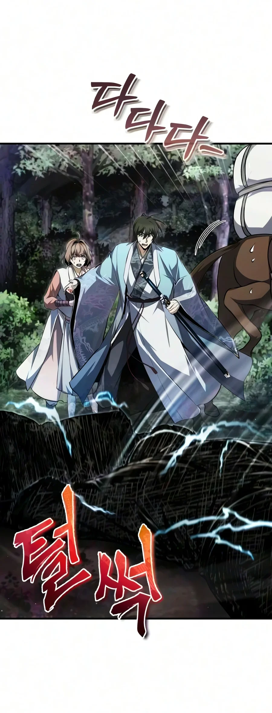 Number One Star Instructor Master Baek Chapter 150 Gambar 61
