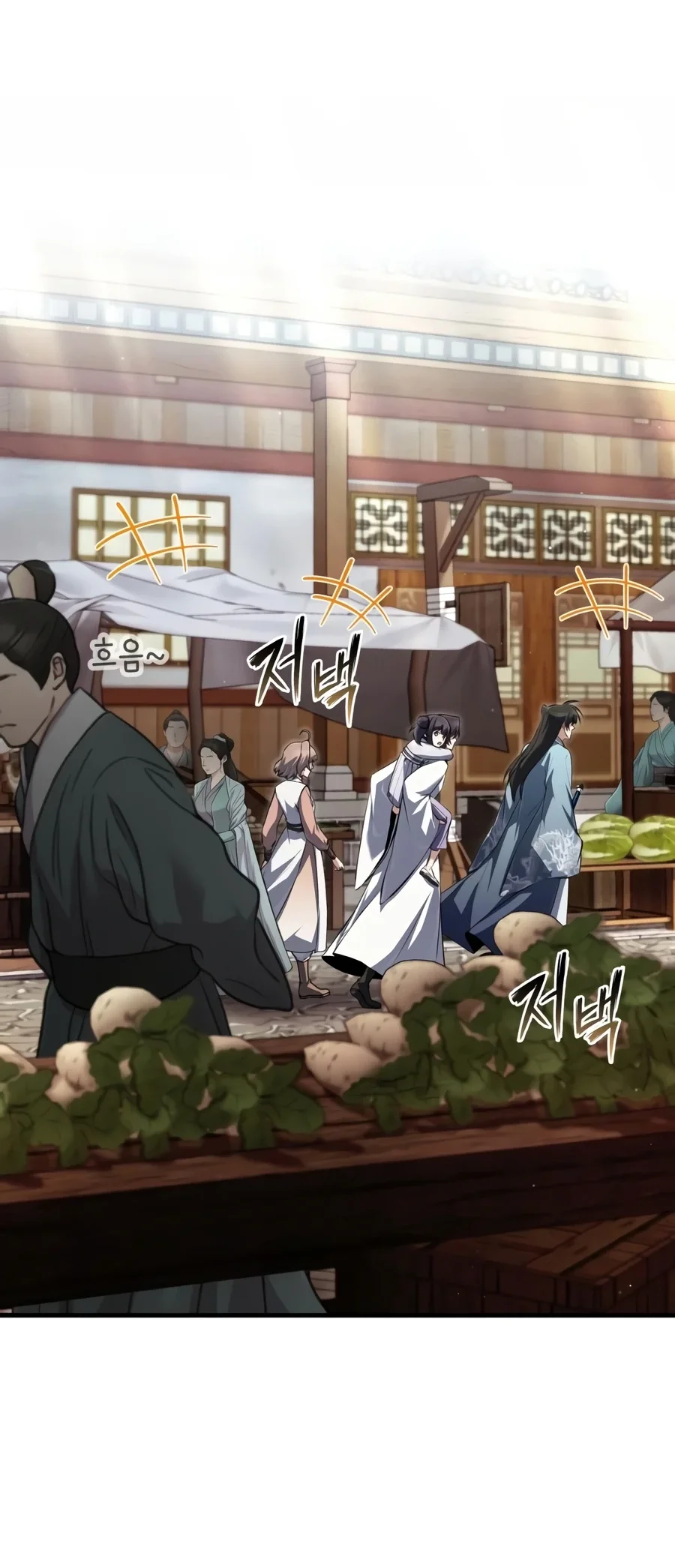 Number One Star Instructor Master Baek Chapter 153 Gambar 17