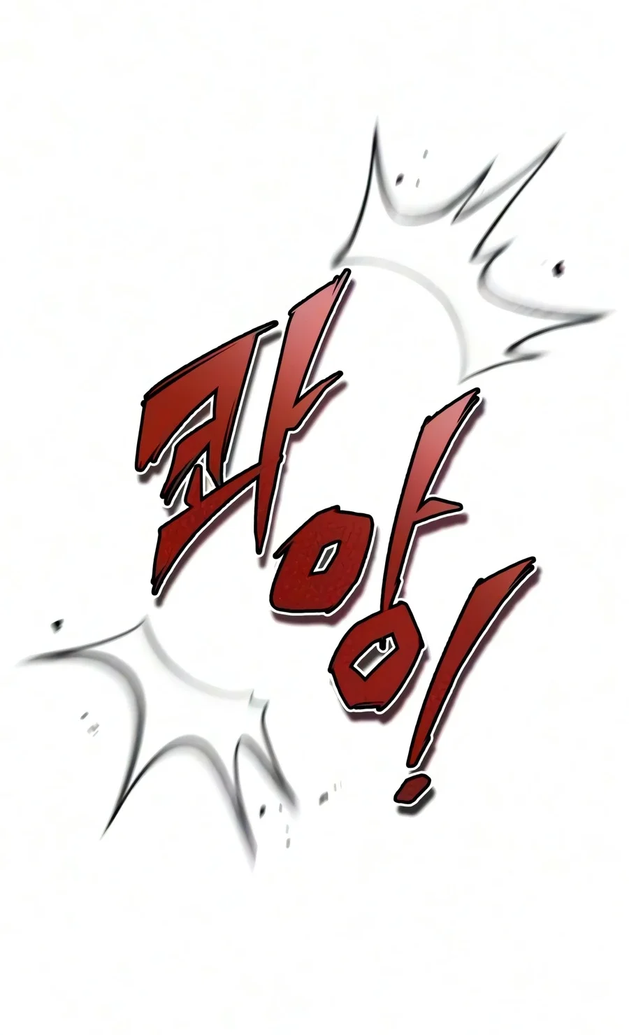 Number One Star Instructor Master Baek Chapter 157 Gambar 106