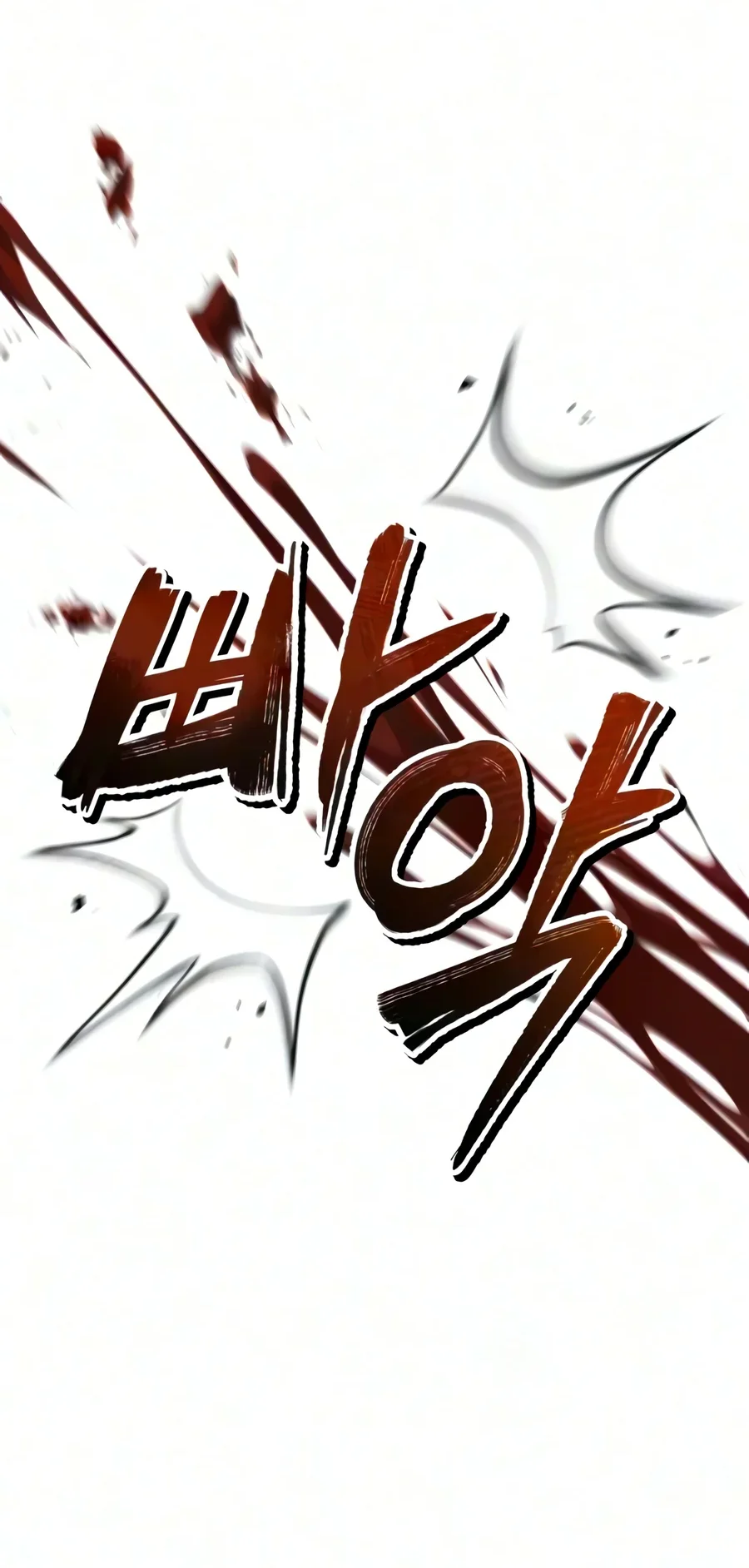 Number One Star Instructor Master Baek Chapter 158 Gambar 113