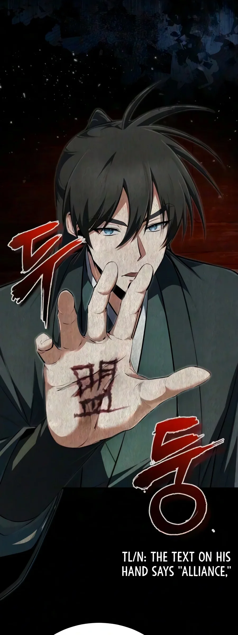 Number One Star Instructor Master Baek Chapter 158 Gambar 7