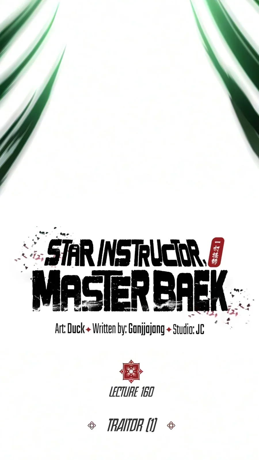 Number One Star Instructor Master Baek Chapter 160 Gambar 39