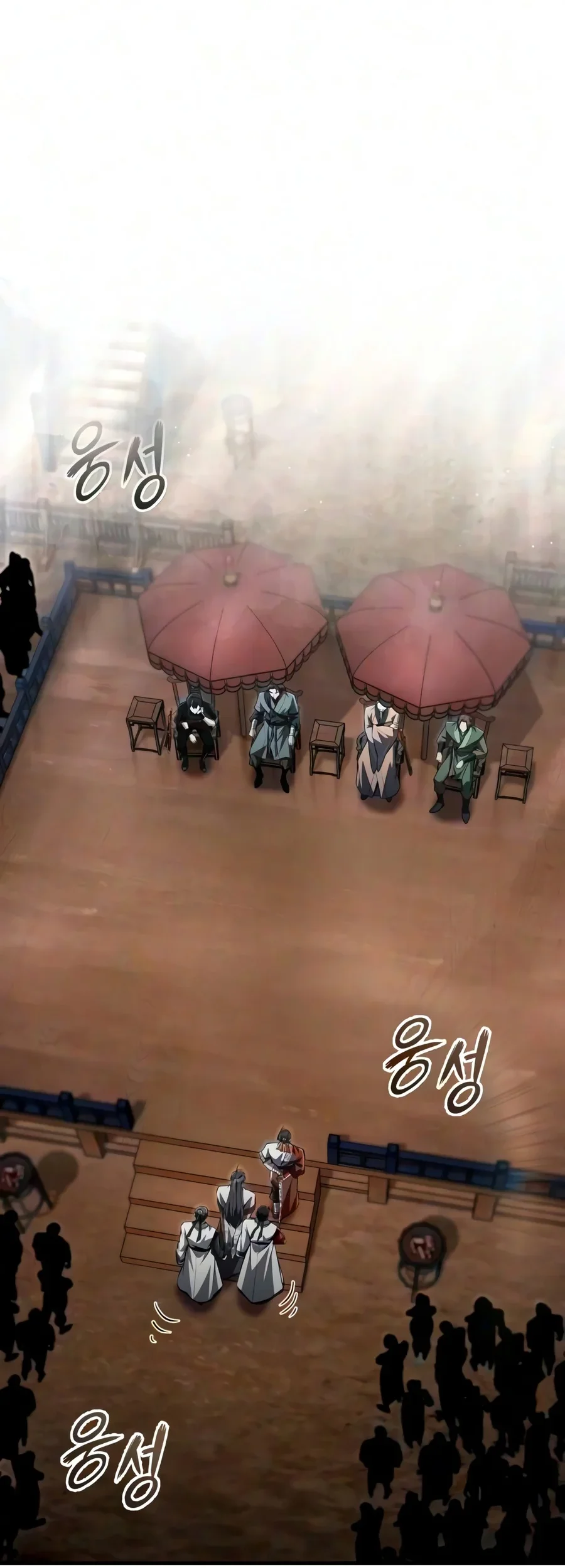 Number One Star Instructor Master Baek Chapter 163 Gambar 103