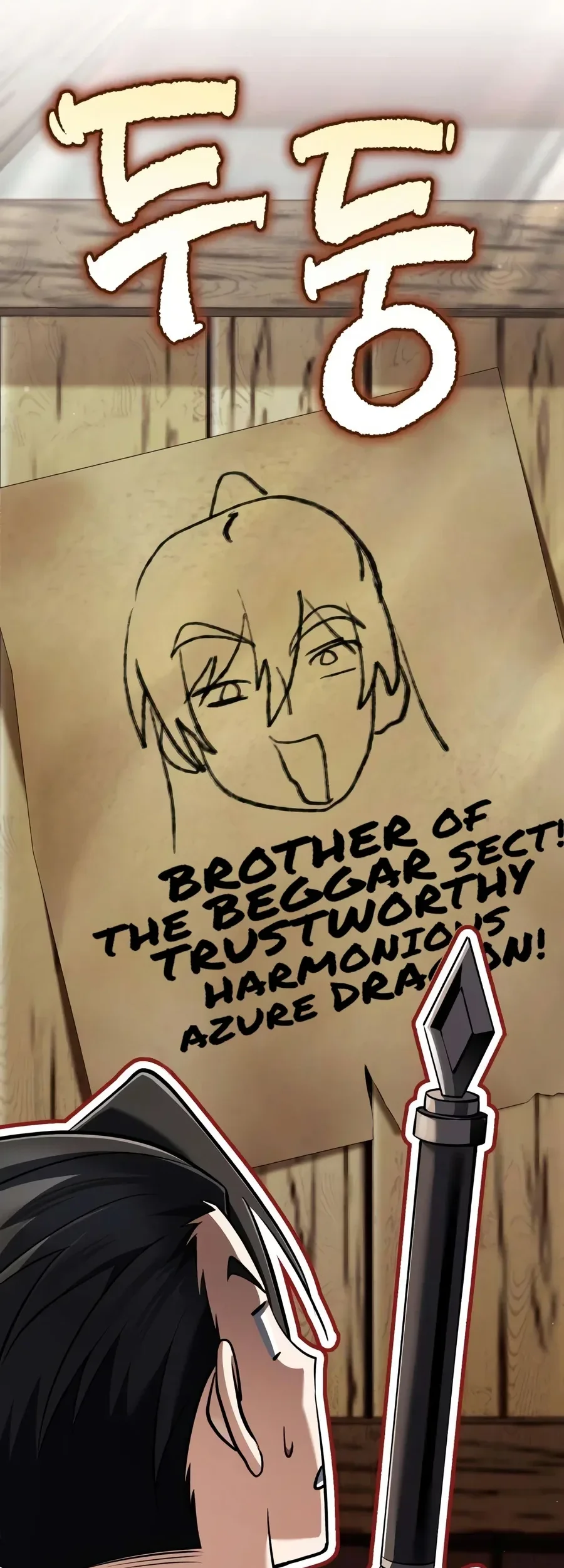 Number One Star Instructor Master Baek Chapter 164 Gambar 114