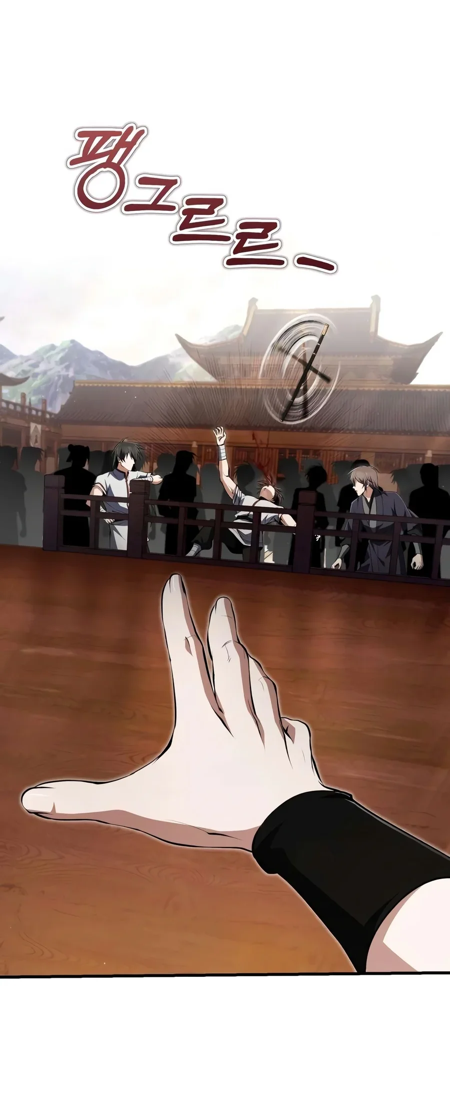 Number One Star Instructor Master Baek Chapter 164 Gambar 73