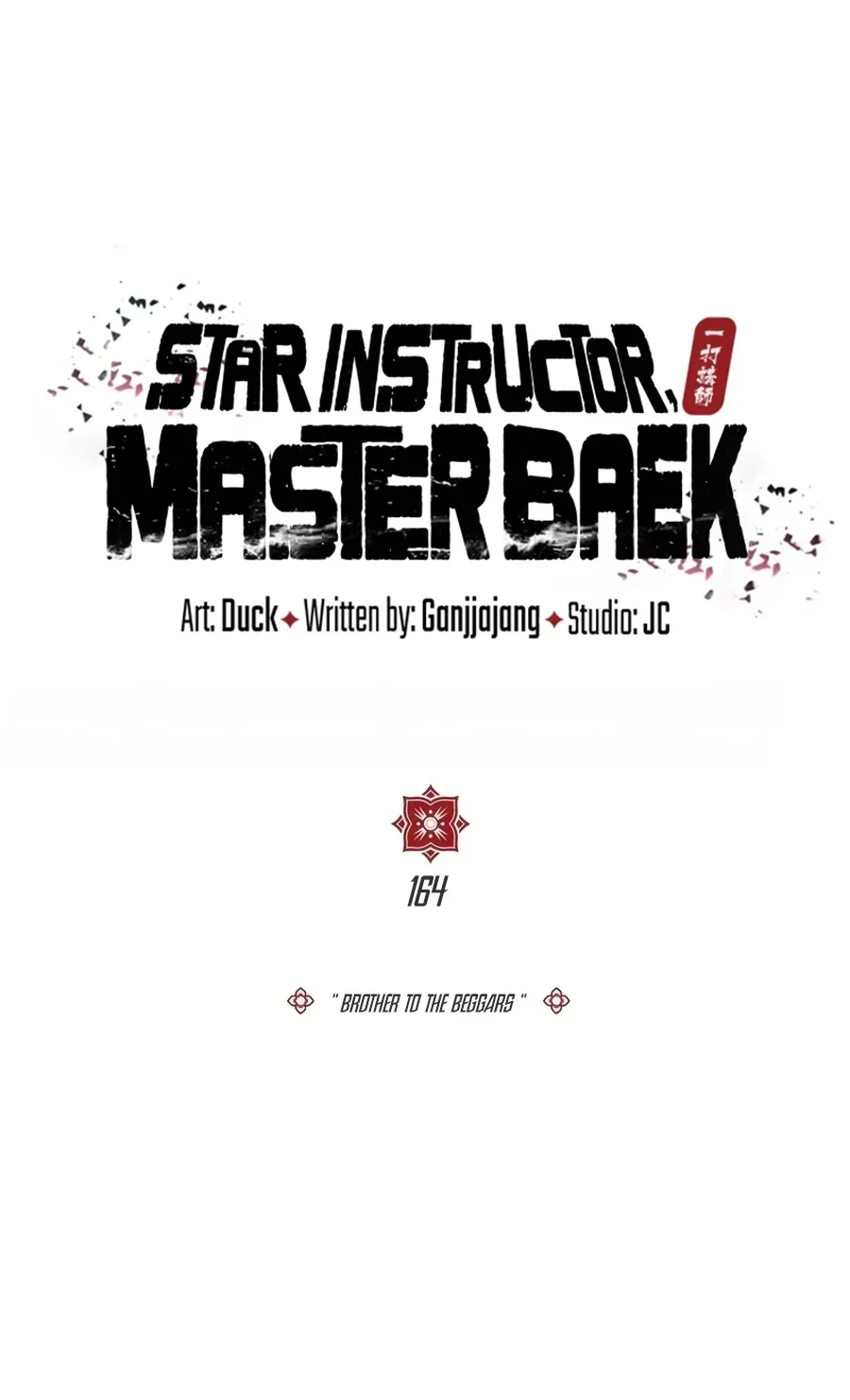 Number One Star Instructor Master Baek Chapter 164 Gambar 92