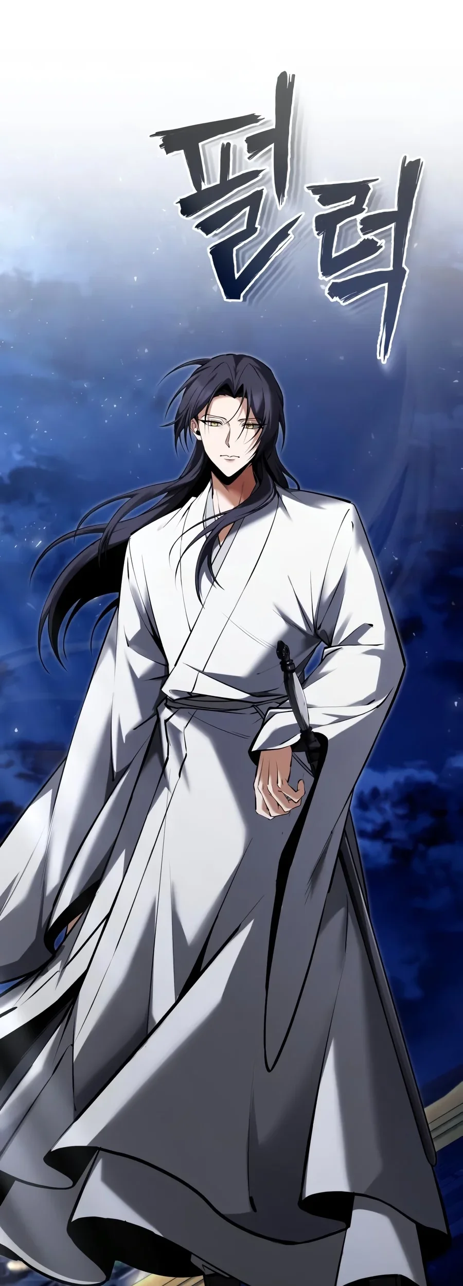 Number One Star Instructor Master Baek Chapter 165 Gambar 99