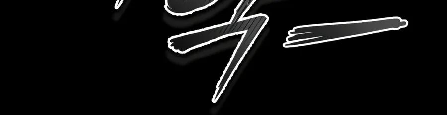 Number One Star Instructor Master Baek Chapter 167 Gambar 54
