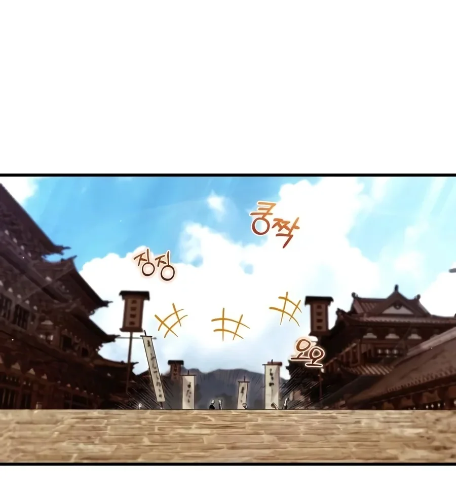 Number One Star Instructor Master Baek Chapter 167 Gambar 93