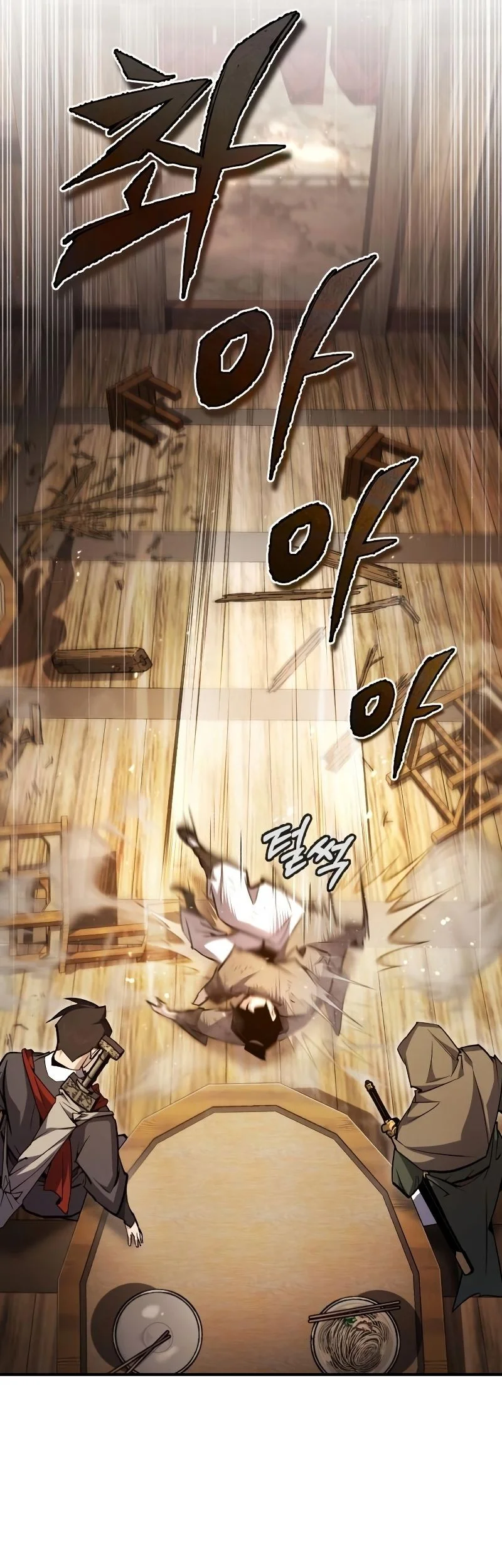 Number One Star Instructor Master Baek Chapter 65 Gambar 49