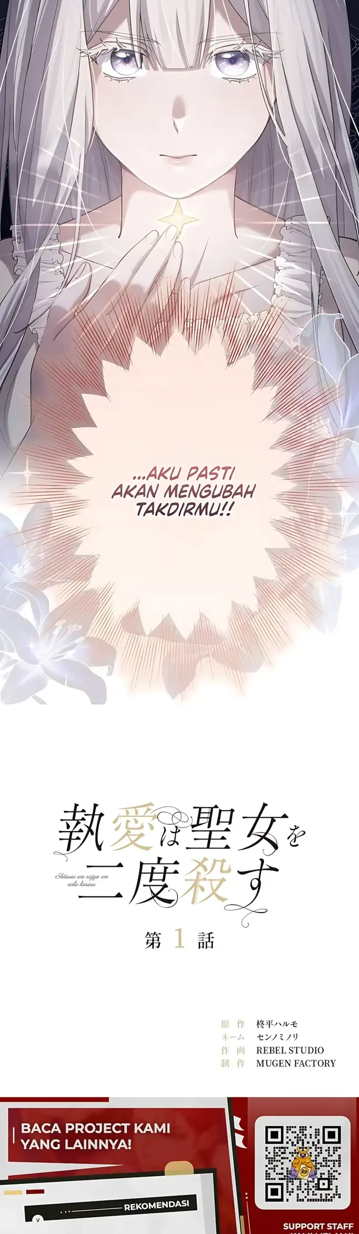 Obsessive Love Kills the Saintess Twice Chapter 1 Gambar 71