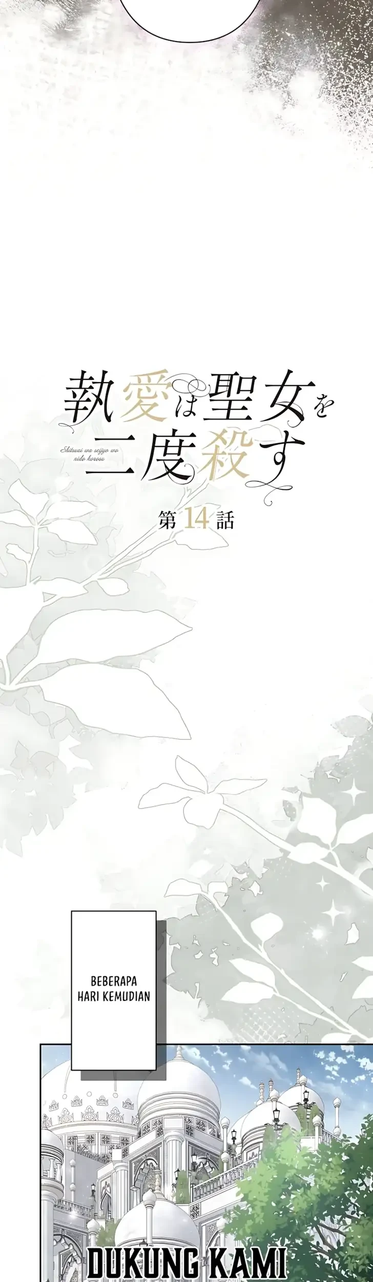 Obsessive Love Kills the Saintess Twice Chapter 6 Gambar 53