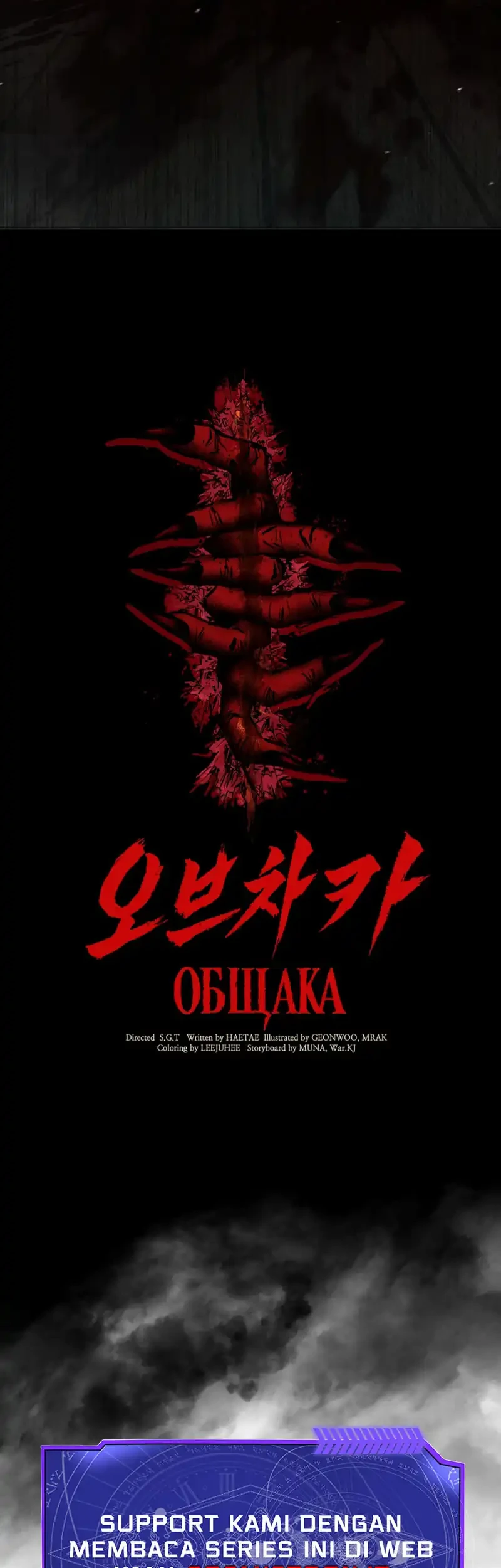 Obshchaka Chapter 1 Gambar 184