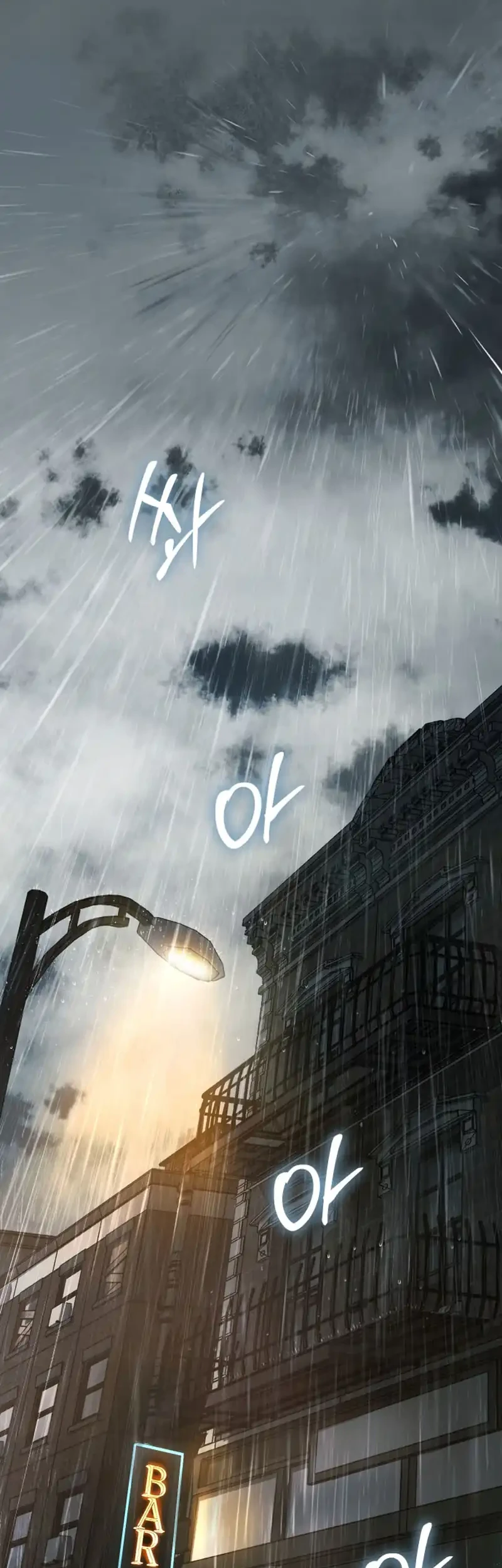 Obshchaka Chapter 1 Gambar 34