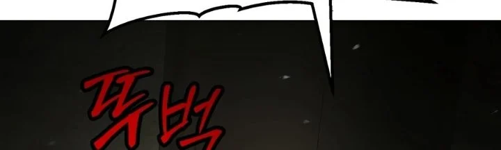 Obshchaka Chapter 12 Gambar 47