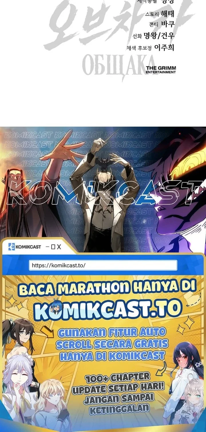 Obshchaka Chapter 12 Gambar 85