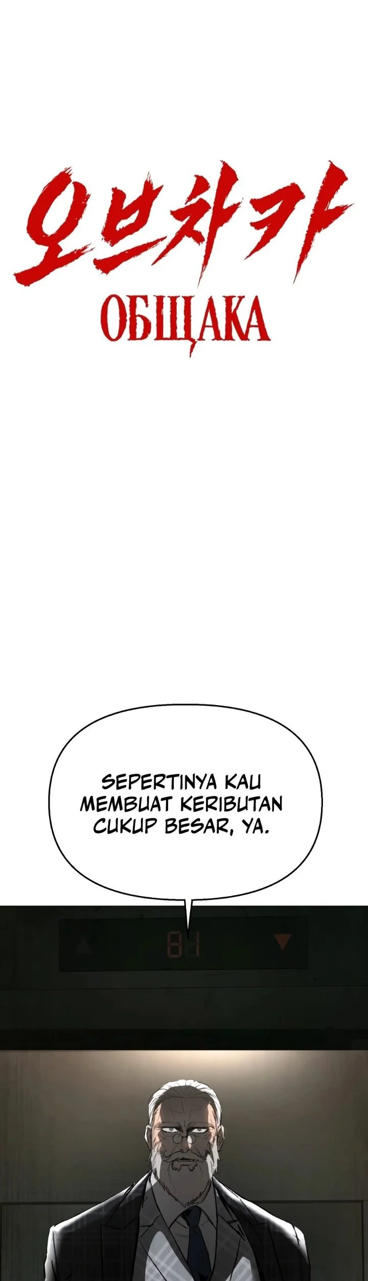 Obshchaka Chapter 12 Gambar 12