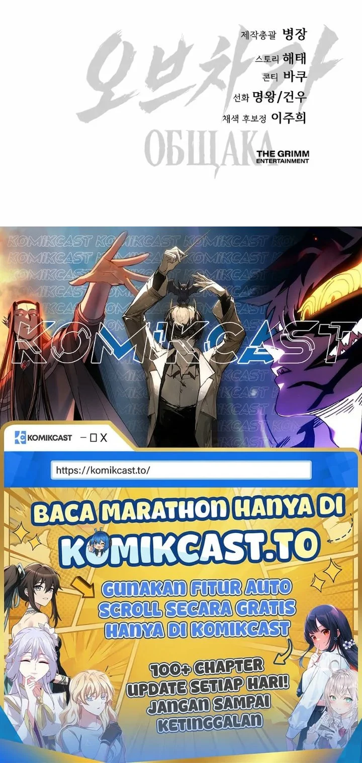 Obshchaka Chapter 13 Gambar 90