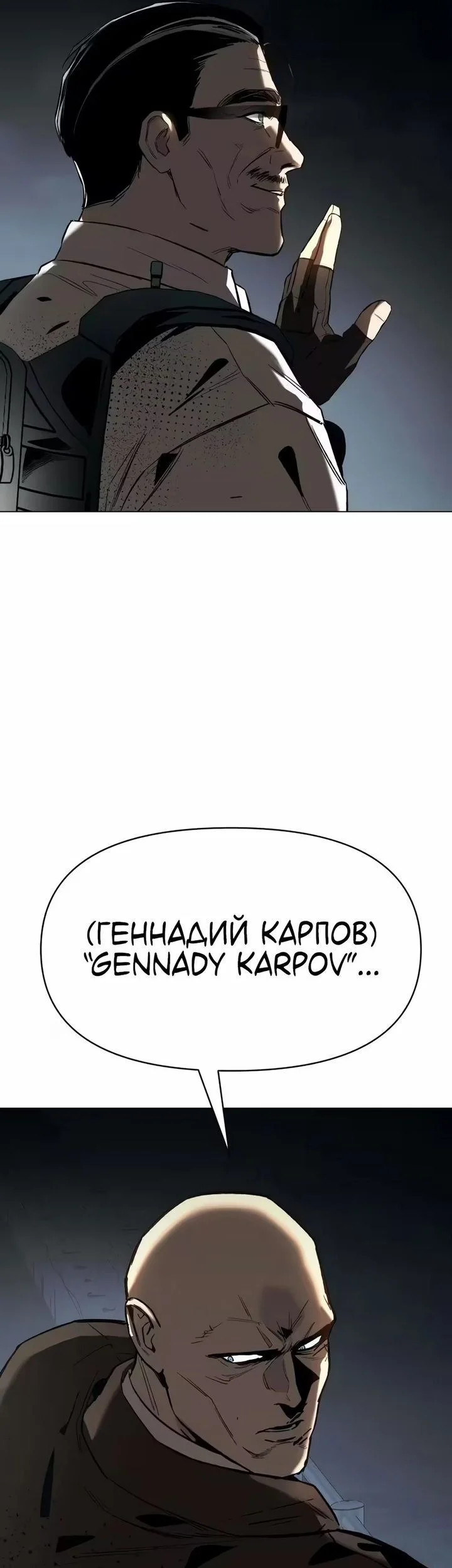 Obshchaka Chapter 14 Gambar 58