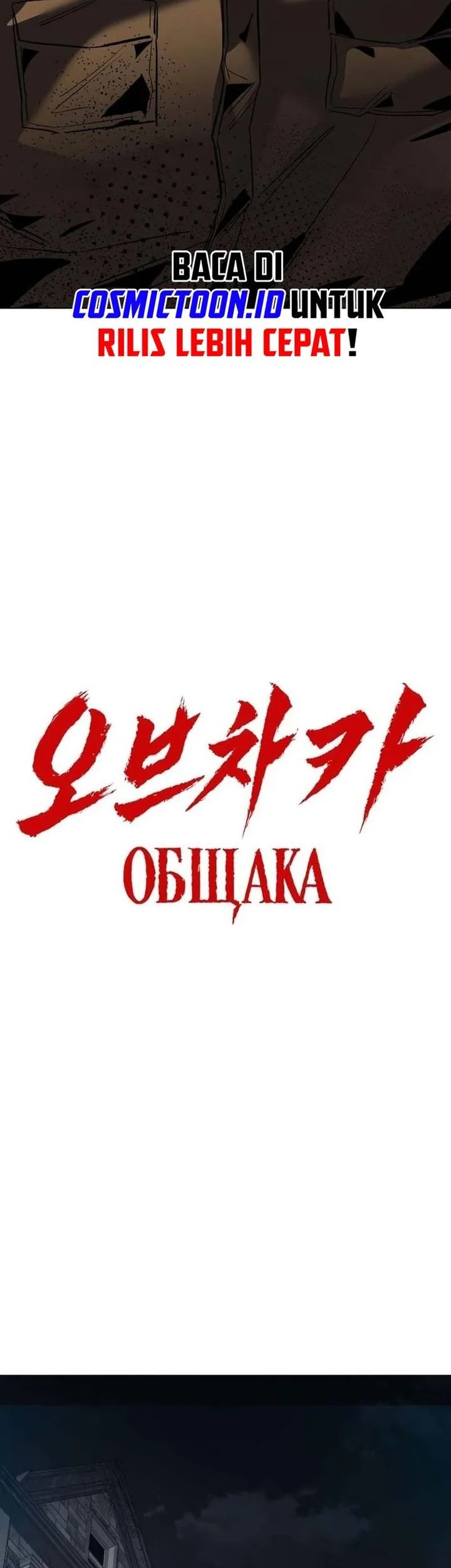 Obshchaka Chapter 16 Gambar 48