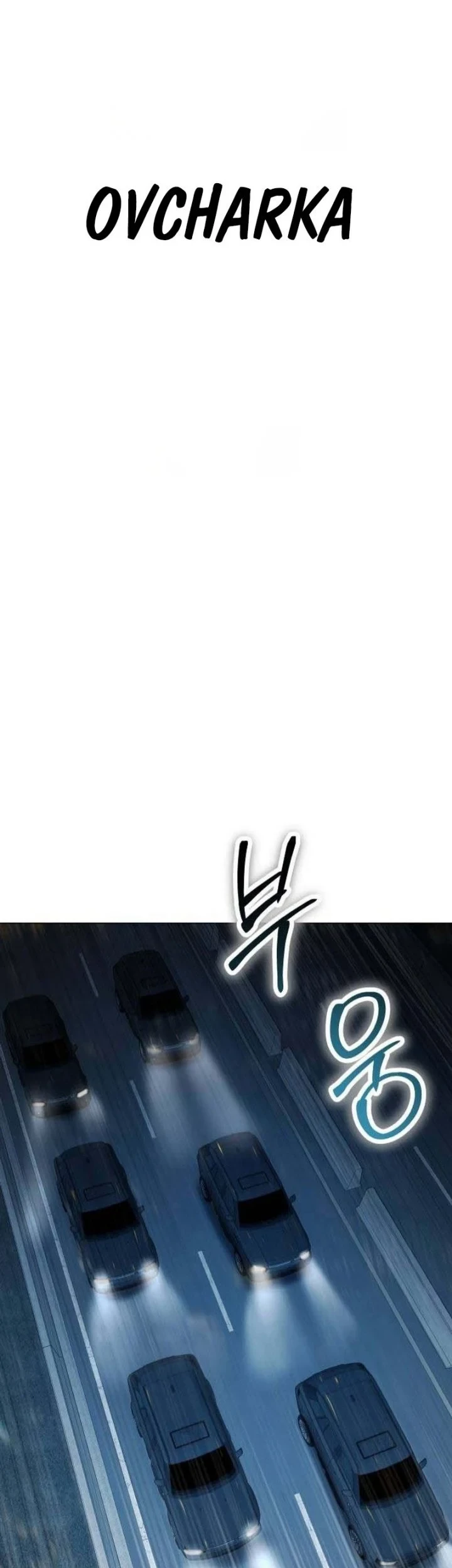 Obshchaka Chapter 18 Gambar 83