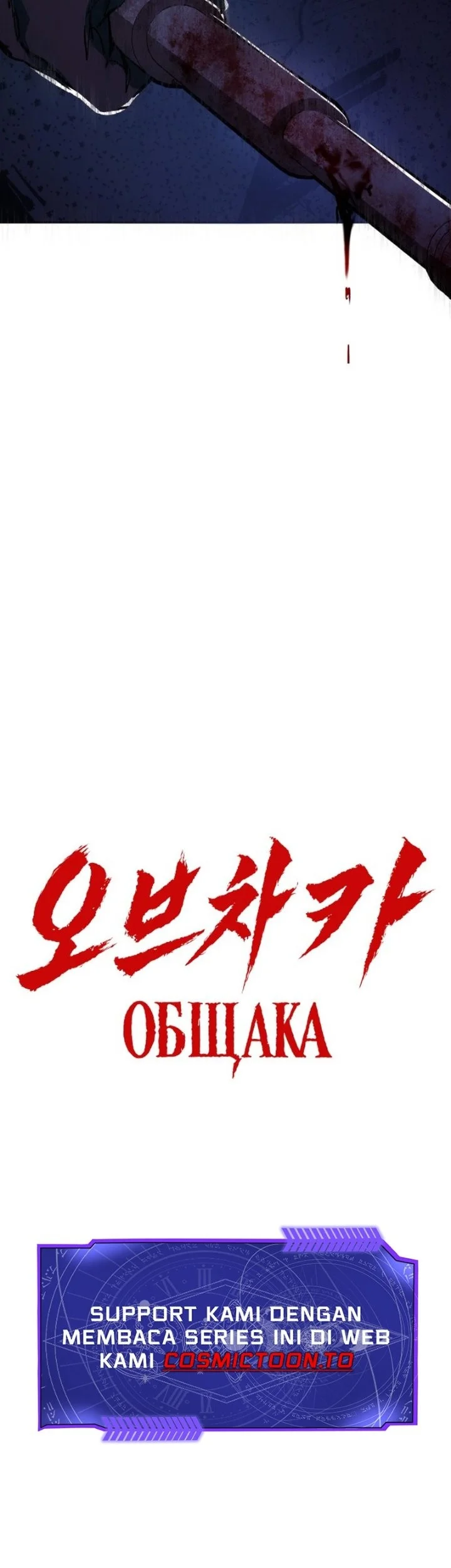 Obshchaka Chapter 29 Gambar 85