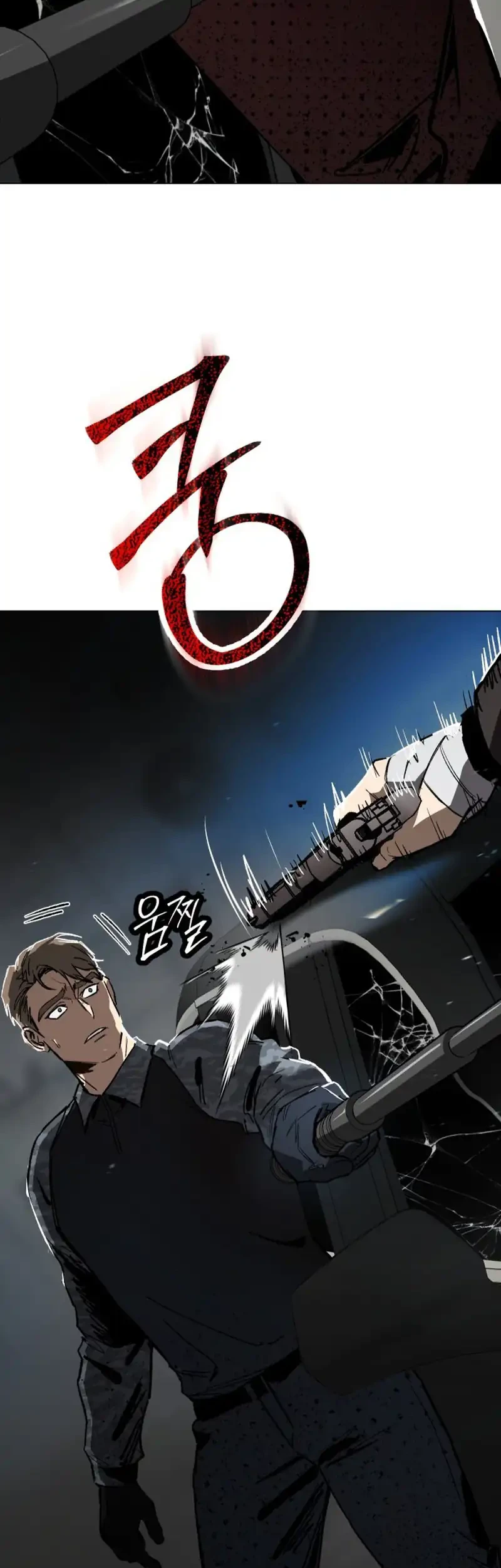Obshchaka Chapter 30 Gambar 20