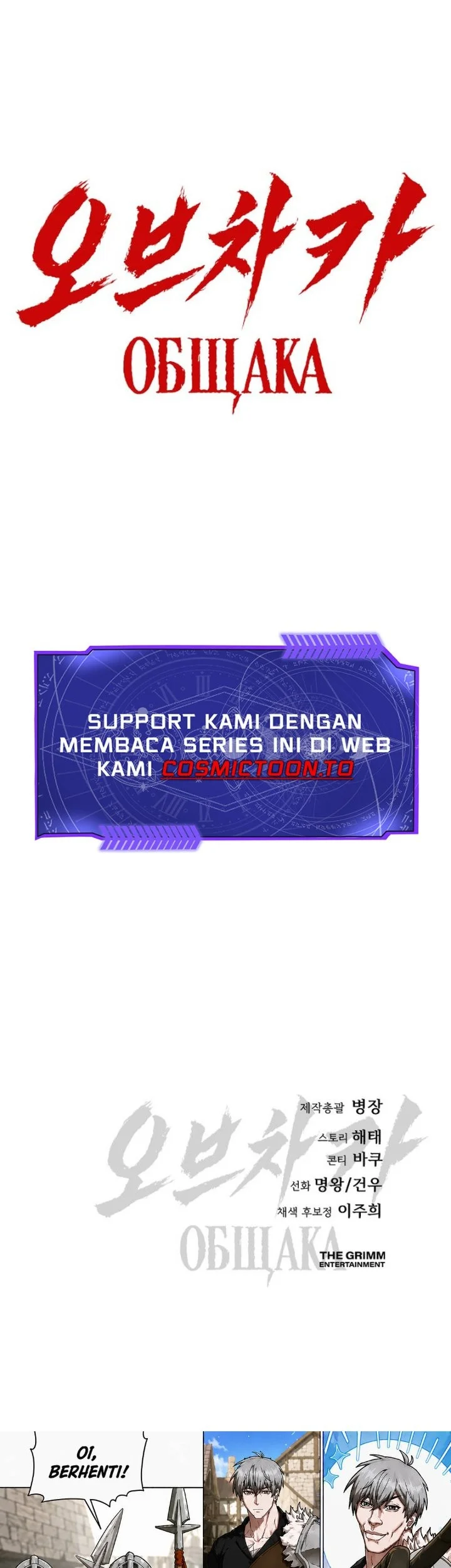 Obshchaka Chapter 31 Gambar 73
