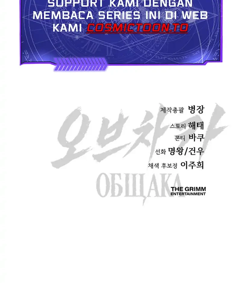 Obshchaka Chapter 35 Gambar 100