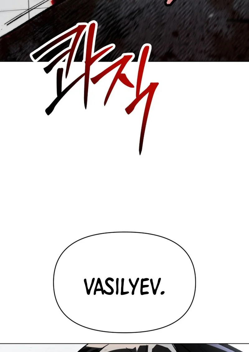 Obshchaka Chapter 36 Gambar 90