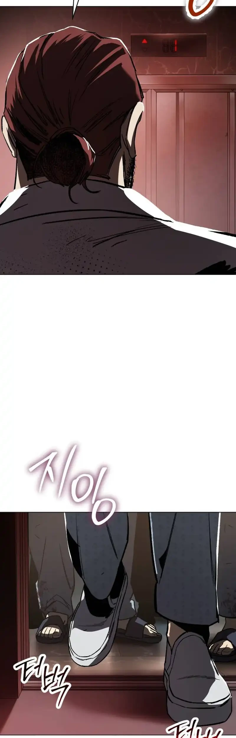 Obshchaka Chapter 37 halaman 15