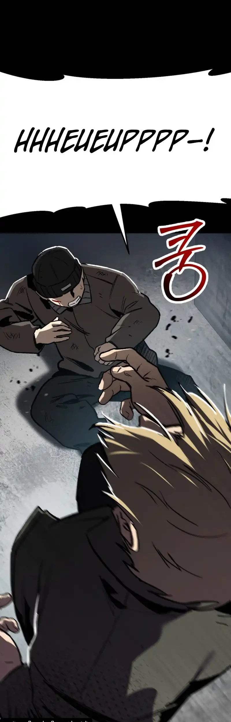 Obshchaka Chapter 39 Gambar 89