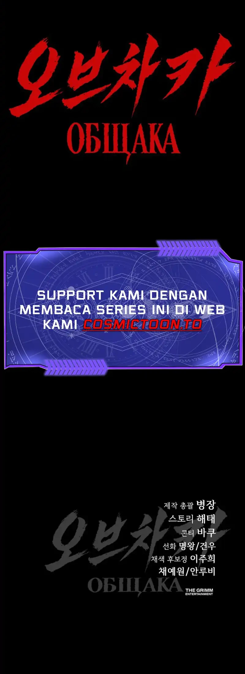 Obshchaka Chapter 39 Gambar 100