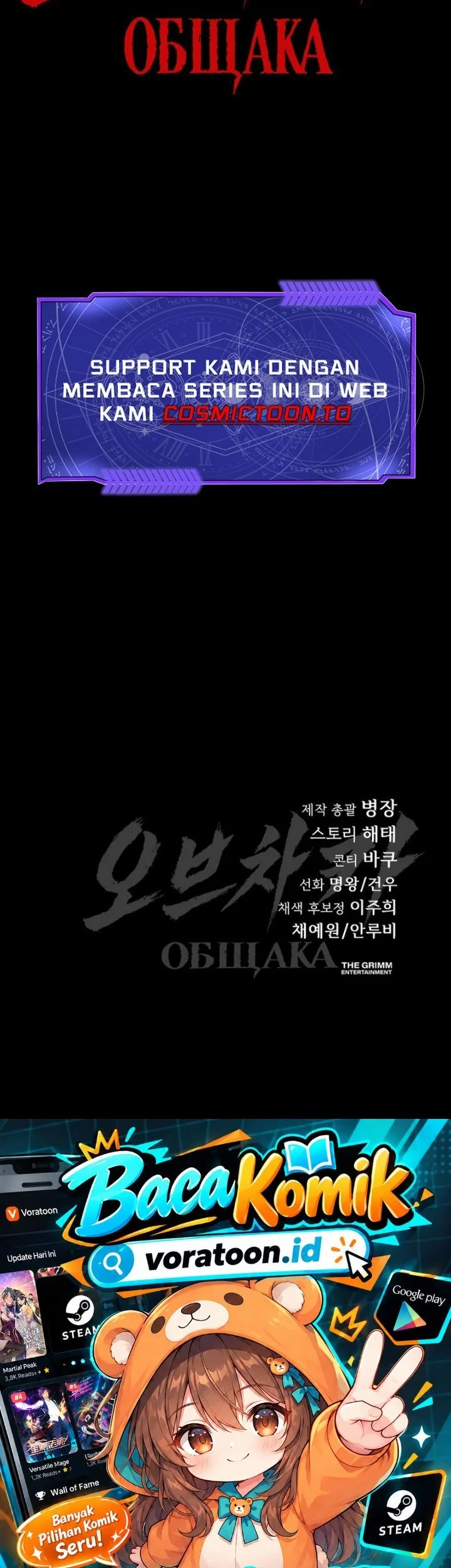 Obshchaka Chapter 40 Gambar 83