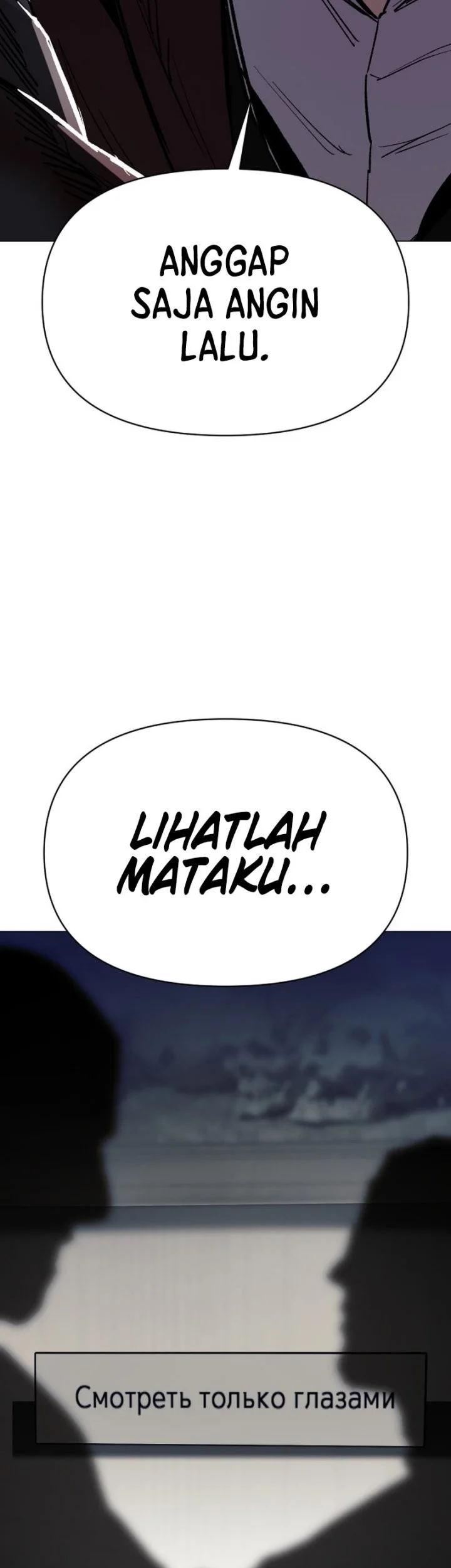Obshchaka Chapter 41 Gambar 65