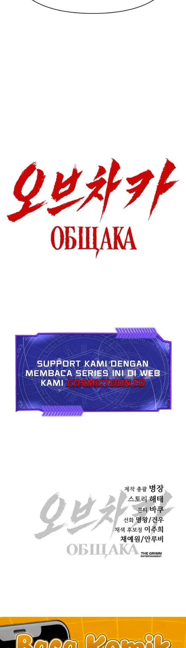 Obshchaka Chapter 42 Gambar 83