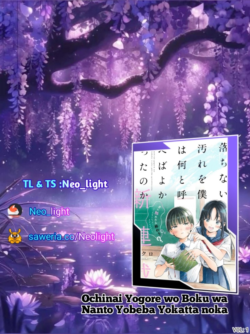 Baca Komik Ochinai Yogore wo Boku wa Nanto Yobeba Yokatta noka Chapter 1 Gambar 1