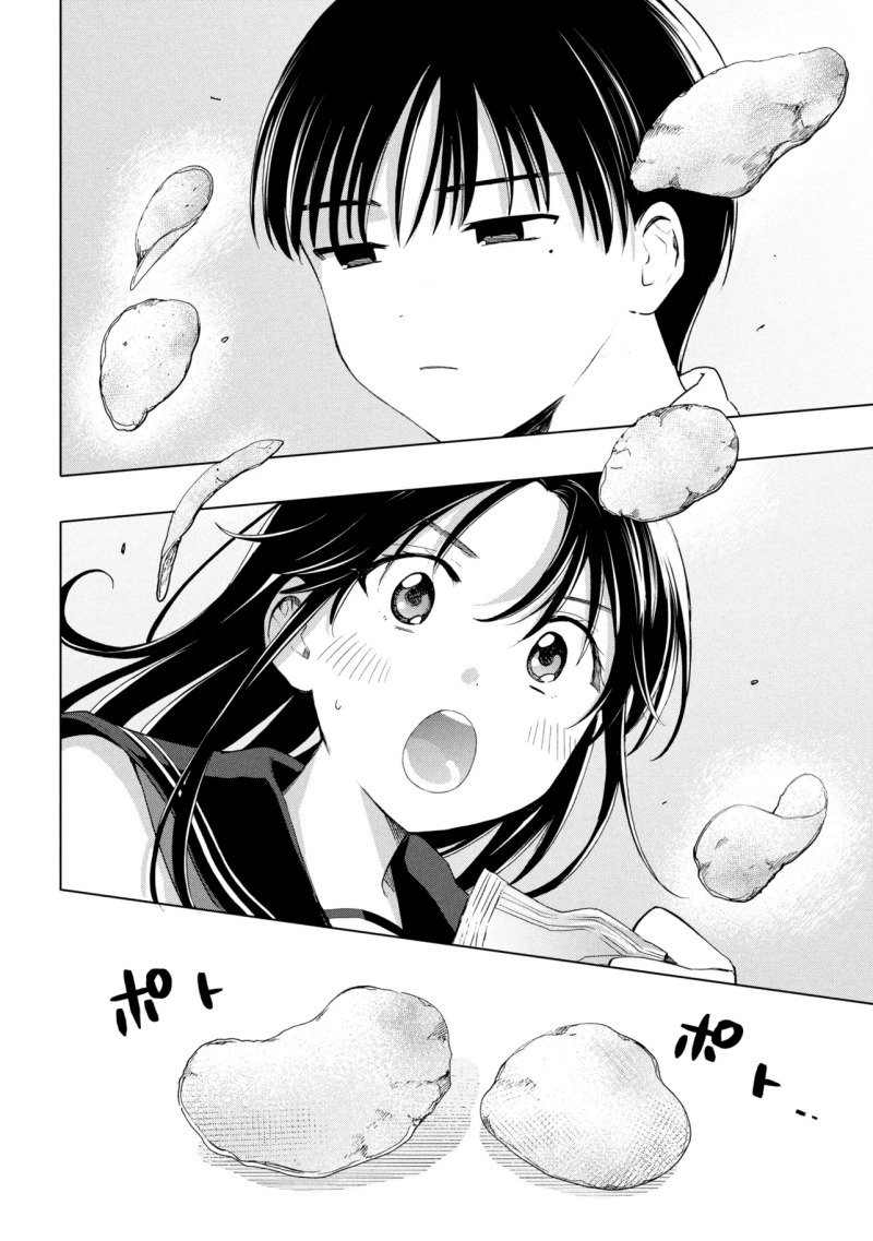 Ochinai Yogore wo Boku wa Nanto Yobeba Yokatta noka Chapter 1 Gambar 14
