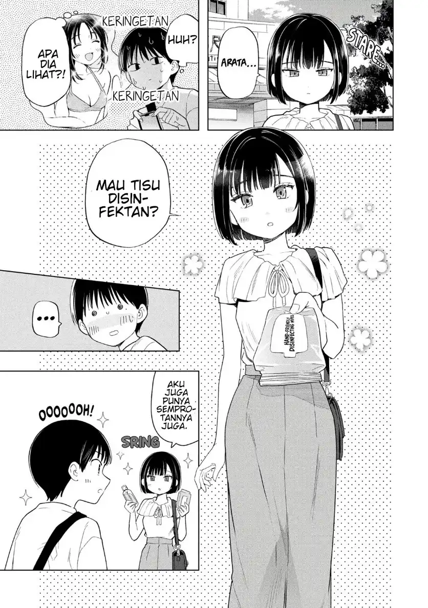Ochinai Yogore wo Boku wa Nanto Yobeba Yokatta noka Chapter 14 Gambar 23