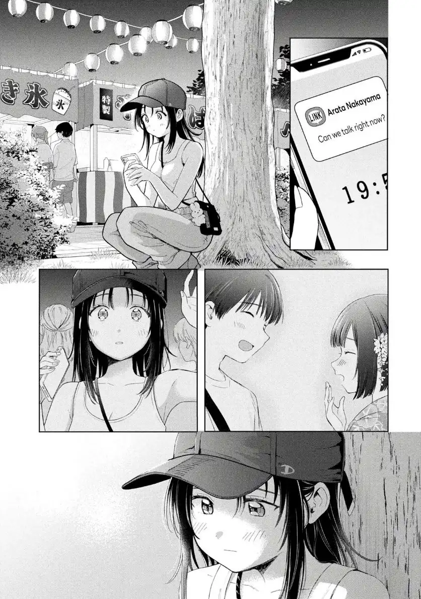 Komik Ochinai Yogore wo Boku wa Nanto Yobeba Yokatta noka Chapter 17 gambar 1