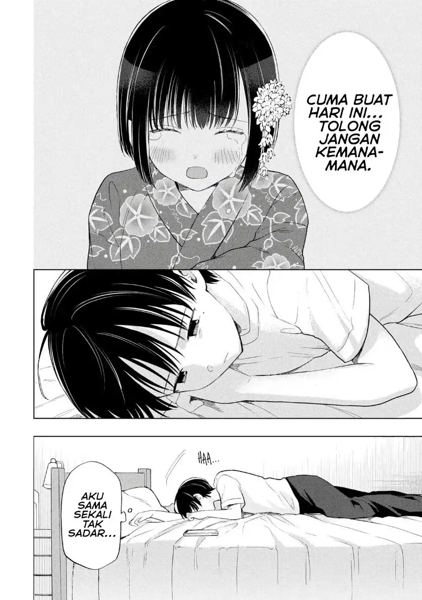 Manga Ochinai Yogore wo Boku wa Nanto Yobeba Yokatta noka Chapter 19 gambar 2