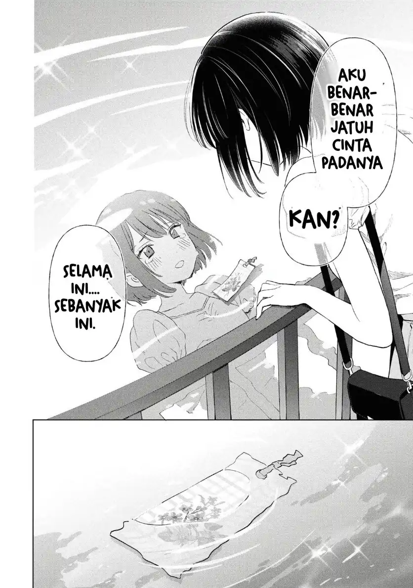 Ochinai Yogore wo Boku wa Nanto Yobeba Yokatta noka Chapter 20 Gambar 32