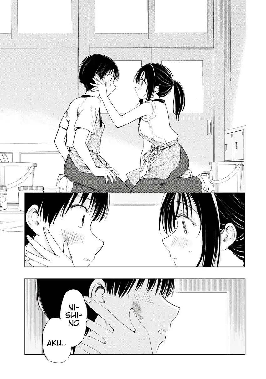 Ochinai Yogore wo Boku wa Nanto Yobeba Yokatta noka Chapter 21 Gambar 26