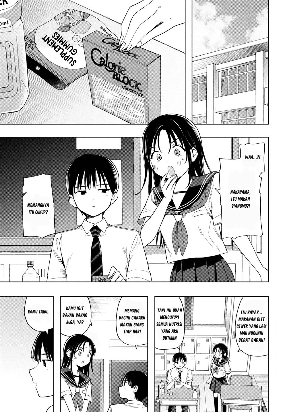 Baca Manga Ochinai Yogore wo Boku wa Nanto Yobeba Yokatta noka Chapter 3 Gambar 2