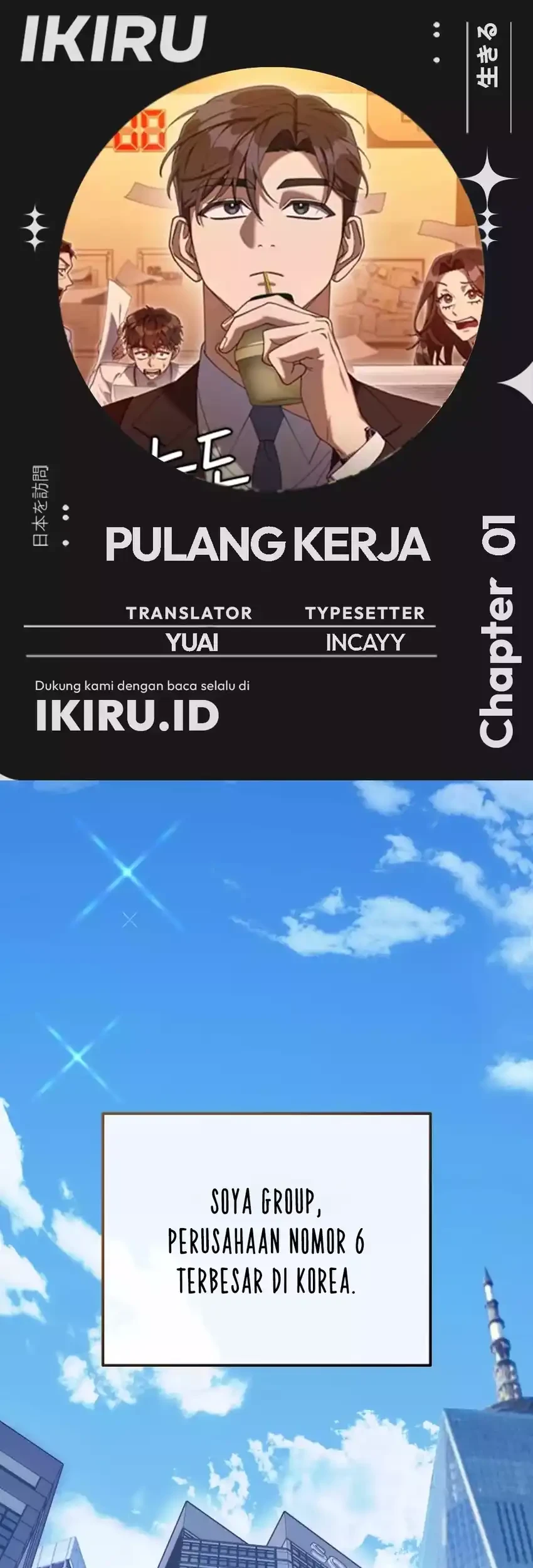 Komik Off Work Today Too Chapter 1 gambar 1