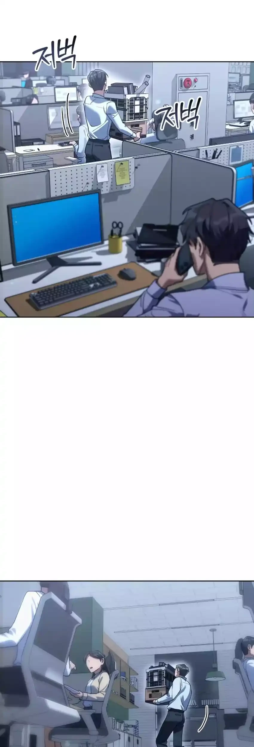 Off Work Today Too Chapter 1 Gambar 5