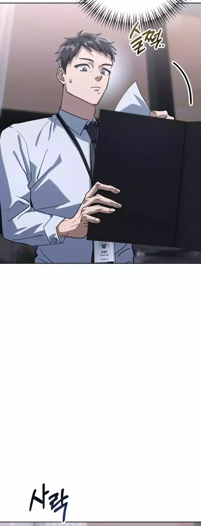 Off Work Today Too Chapter 1 Gambar 80