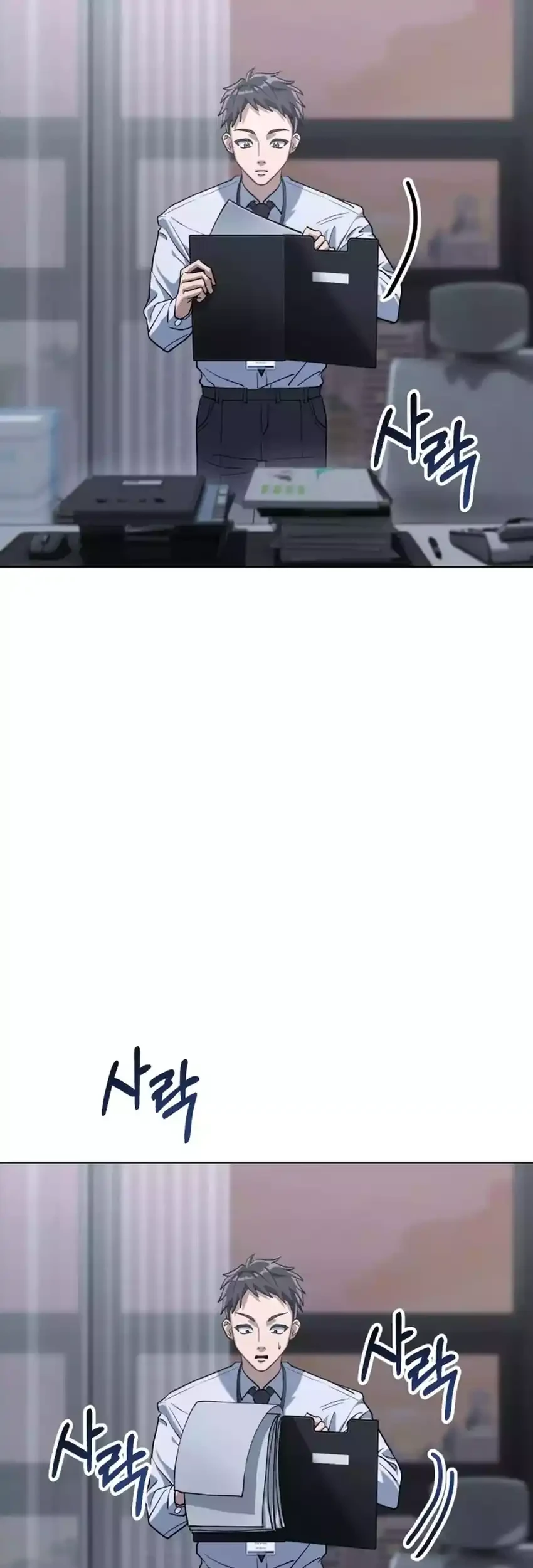 Off Work Today Too Chapter 1 Gambar 81