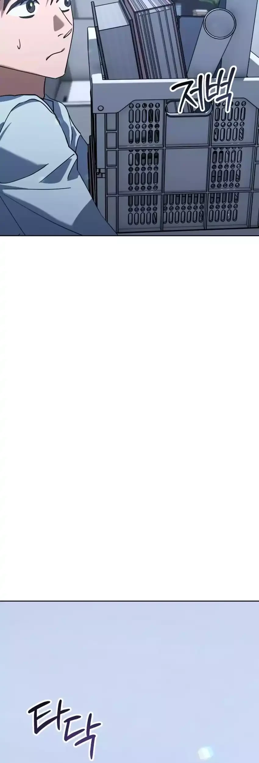 Off Work Today Too Chapter 1 Gambar 7