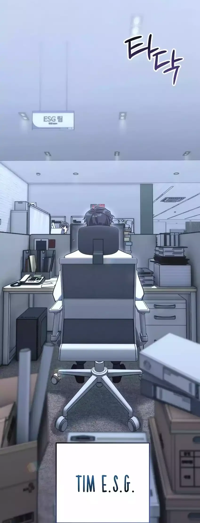 Off Work Today Too Chapter 1 Gambar 8